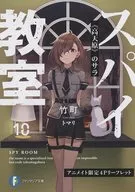 Spy Class (Takamagahara) Sara (10) Animate Purchase benefits A6 size SS 4P leaflets / Takecho