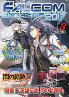 FALCOM MAGAZINE 2017 Vol.3