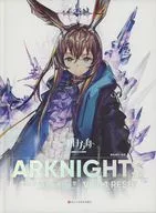 附附属品)ARKNIGHTS OFFICIAL ARTWORKS VOL.1 RESET明日方舟官方美术设定集[西洋书籍]