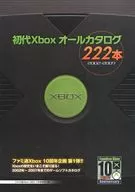 初代Xbox オールカタログ 222本 2002-2007