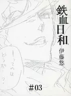 Tetsubloody Hiyori #03