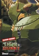 TIGER×BUNNY PACHISLOT GUIDE BOOK！A
