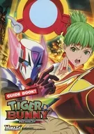 TIGER×BUNNY PACHISLOT GUIDE BOOK！H
