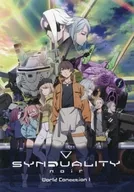 SYNDUALITY noir World conection 小冊子