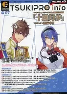 Tsukitsuki Pro Info 2023 07