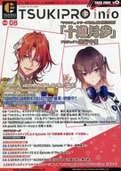 Tsukitsuki Pro Info 2023 08