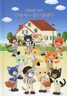 Utano Prince Sama ♪ PRINCE CAT picture book "How about cookies?"