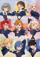 LOVELIVE！超級明星！Liella！演唱會&粉絲見麵會之旅～Welcome to Yuigaoka！～入場者特典宣傳冊