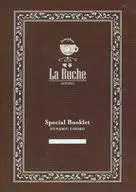 Cafe La Ruche Starry ☆ Sky booklet Team C ver.
