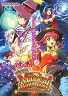 Pachinko Magical Halloween册子