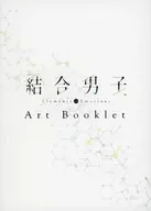 合並男子Elements with Emotions Art Booklet