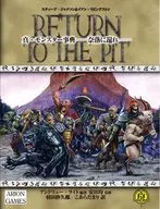 The True Monster Dictionary : Return to Abyss (Advanced Fighting Fantasy 2nd Edition)