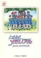 Konami Tokimeki Memorial Postcard Book