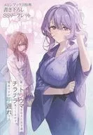 The girls who have traumatized me are glancing at me, but I'm afraid it's too late. (4) Melon Books Purchase benefits SS Leaflet / Mido Yuragi