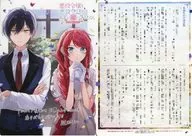 If the evil old lady and the evil old lady meet and fall in love ~ It seems that the old lady who contracted with the unknown spirit and was expelled is competing with the old lady today too ~ (2) Animate Purchase benefits Service Station Visual Board / Bypass chill
