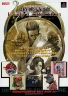 JAKE HUNTER Early Collection Flyer