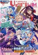 VTuber Style Varium - Buiarumu! - BOOK
