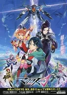 Macross Delta Flyer