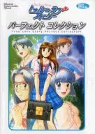 True Love Story Perfect Collection