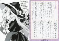 作为一个真正的圣女，我被驱逐了，所以这个国家已经结束了。(4)Animate购入特典SS装饰Visualboard/松MOBA