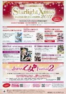 NEOROMANCE Starlight Xmas 2011 Flyer
