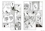 The Second Act of BUNGO STRAY DOGS Exposition : Manuscript A