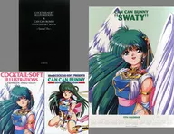 With Appendix) COCKTAIL / SOFT ILLUSTRATIONS & CAN CAN BUNNY OFFICIAL ART BOOK ~ SPECIAL BOX ~