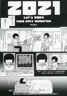 2064 : Read Only Memories! Promotional Manga Leaflet