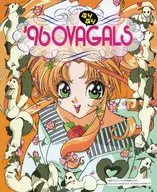 OVA GALS Q弹BOOK
