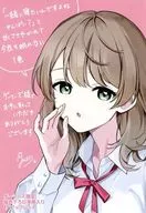 「一緒に寝たいんですよね、せんぱい?」と甘くささやかれて今夜も眠れない(1) ゲーマーズ購入特典描き下ろし漫画入り4Pブックレット / みんたろう