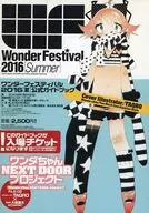 Wonder Festival 2016 [Summer] Official Guidebook