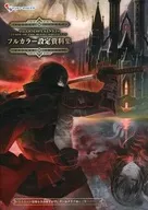 Bloodstained : Curse of the Moon Chronicles Full Color Settings Documentation