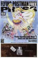 FLYING POSTMAN PRESS VOLUME 258
