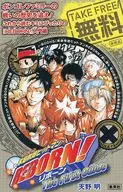 Tutor Hitman REBORN! The First Guide