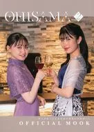 Manatsu mook OHISAMA ~ Vol. 2 ~ 』 『