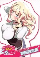 Even the Lord Commander of the Knights, Elves, wants to be a maiden. One and two volume Melon Books Simultaneous Purchase Set Special Leaflet / Tsutom Ohno