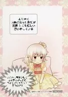 皇帝的一人娘(1)(2)Animate限定特典漫畫宣傳冊/RINO