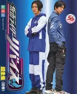 愛蔵版てれびくんデラックス 仮面ライダーリバイス超全集＜別巻＞