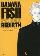 BANANA FISH OFFICIAL GUIDEBOOK REBIRTH [Foreign book]