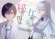 Animate Purchase benefits A6 Tamaño 4P Folleto / Musashi Akagane