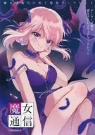 Las brujas florecen en la luna llena (2) Gamers Limited Benefits 4P Booklet with Drawed Draw/Hara Yuui