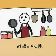 Nijifez 2022 Ryokusen Ryori Notebook