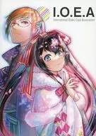Pamphlet I. O. E. A International Otaku Expo Association (2023)