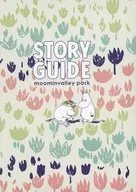 moominvalley park STORY GUIDE