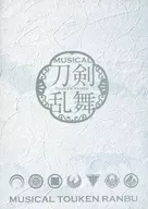 Pamphlet, Musical, Sword, Ranmai, Mutsu Kazuren