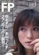 Netowutsu Ankekusu First Published 2009 Dec Vol. 1