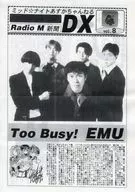 Mid ☆ Night Asuka Chan Neru Radio M Newspaper vol. 8