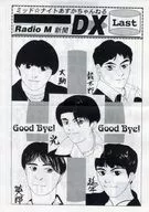 Mid☆夜校Radio M新聞Last