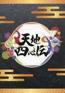 Pamphlet idol Master SideM PASSIONABLE READING SHOW ~ Tenji Shishinden ~