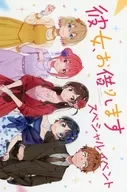 租借女友特别活动门票特典特别手册夜.ver